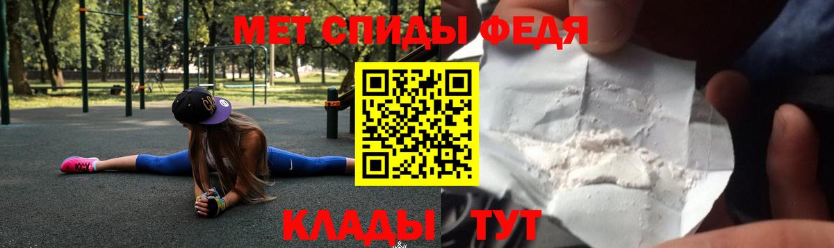 Амфетамин 98% Осинники