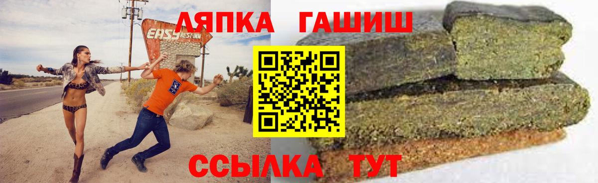 ГАШ Premium Осинники