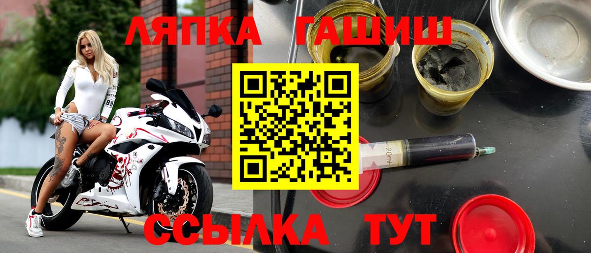 ГАШИШ индика сатива  ГАШИШ Ice-O-Lator  Осинники  Вход с VPN 