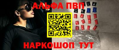 мефедрон мука Канаш