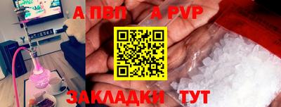 мефедрон мука Канаш