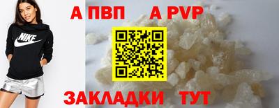 мефедрон мука Канаш