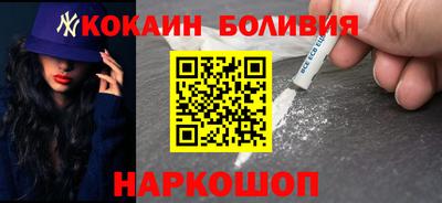 гашишное масло Кандалакша