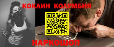 гашишное масло Кандалакша