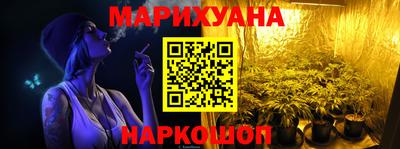 гашишное масло Кандалакша
