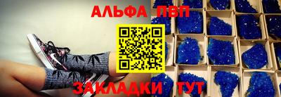 мефедрон мука Канаш