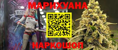 гашишное масло Кандалакша