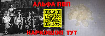 гашишное масло Кандалакша
