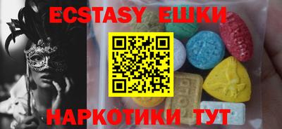 мефедрон мука Канаш