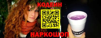 мескалин Славянск-на-Кубани