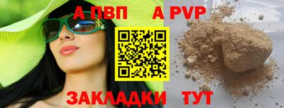 гашишное масло Кандалакша