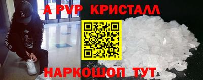 гашишное масло Кандалакша