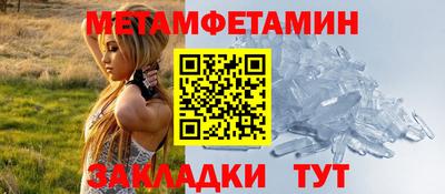 гашик Камышлов