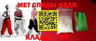 мефедрон мука Канаш