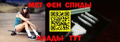мефедрон мука Канаш