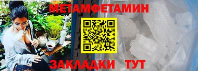 мефедрон мука Канаш