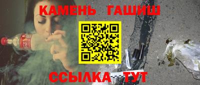 гашишное масло Кандалакша