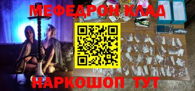 мефедрон мука Канаш