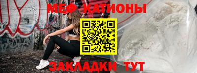 мефедрон мука Канаш
