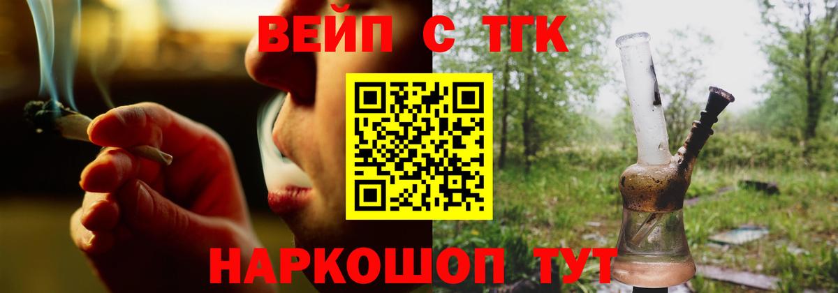 Дистиллят ТГК Wax Осинники